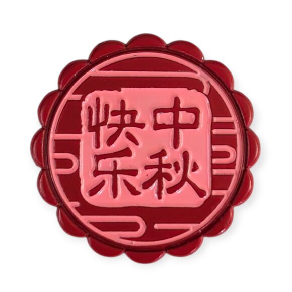 Shanghai Disney Pin: Autumn Park Logo